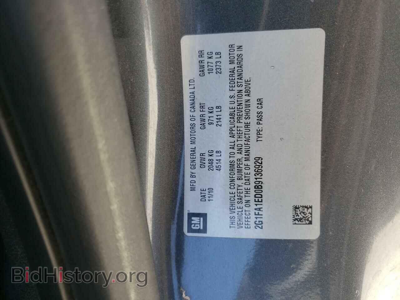 2011 CHEVROLET CAMARO - VIN: 2G1FA1ED0B9136929 - Фото 13