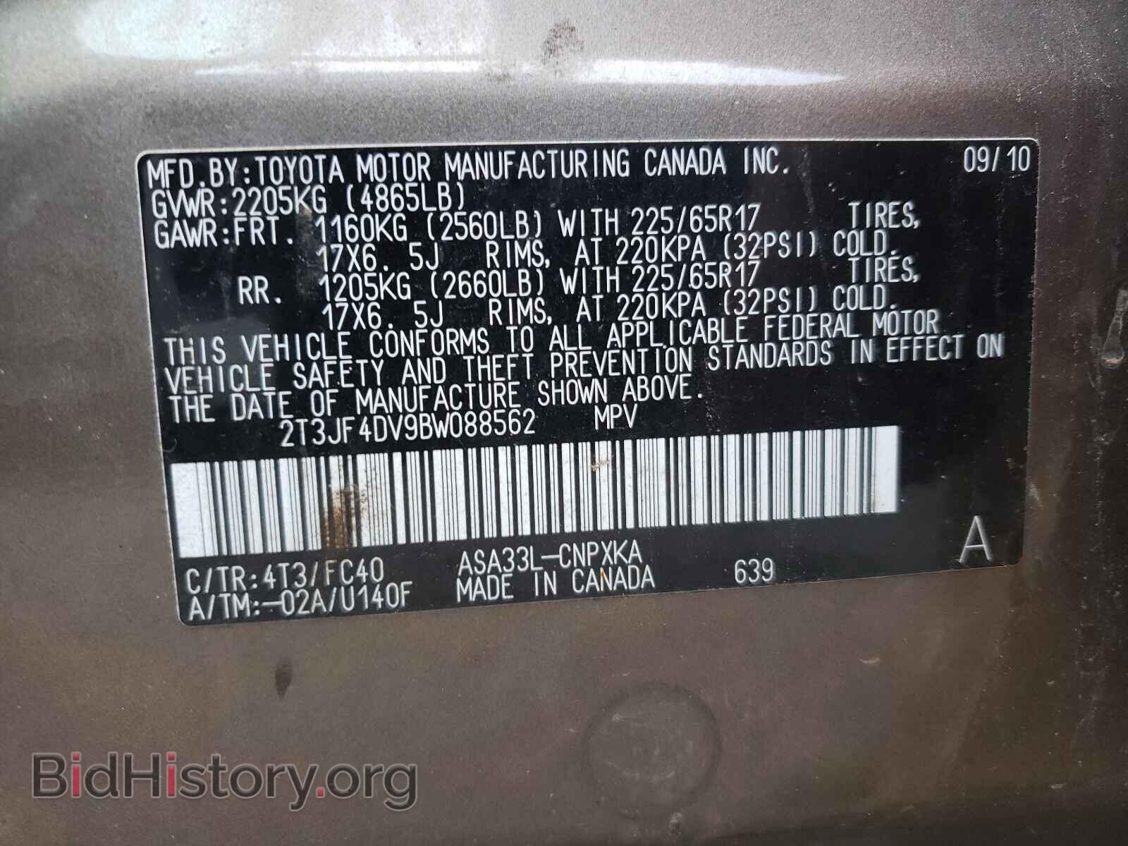 2011 TOYOTA RAV4 - VIN: 2T3JF4DV9BW088562 - Фото 10