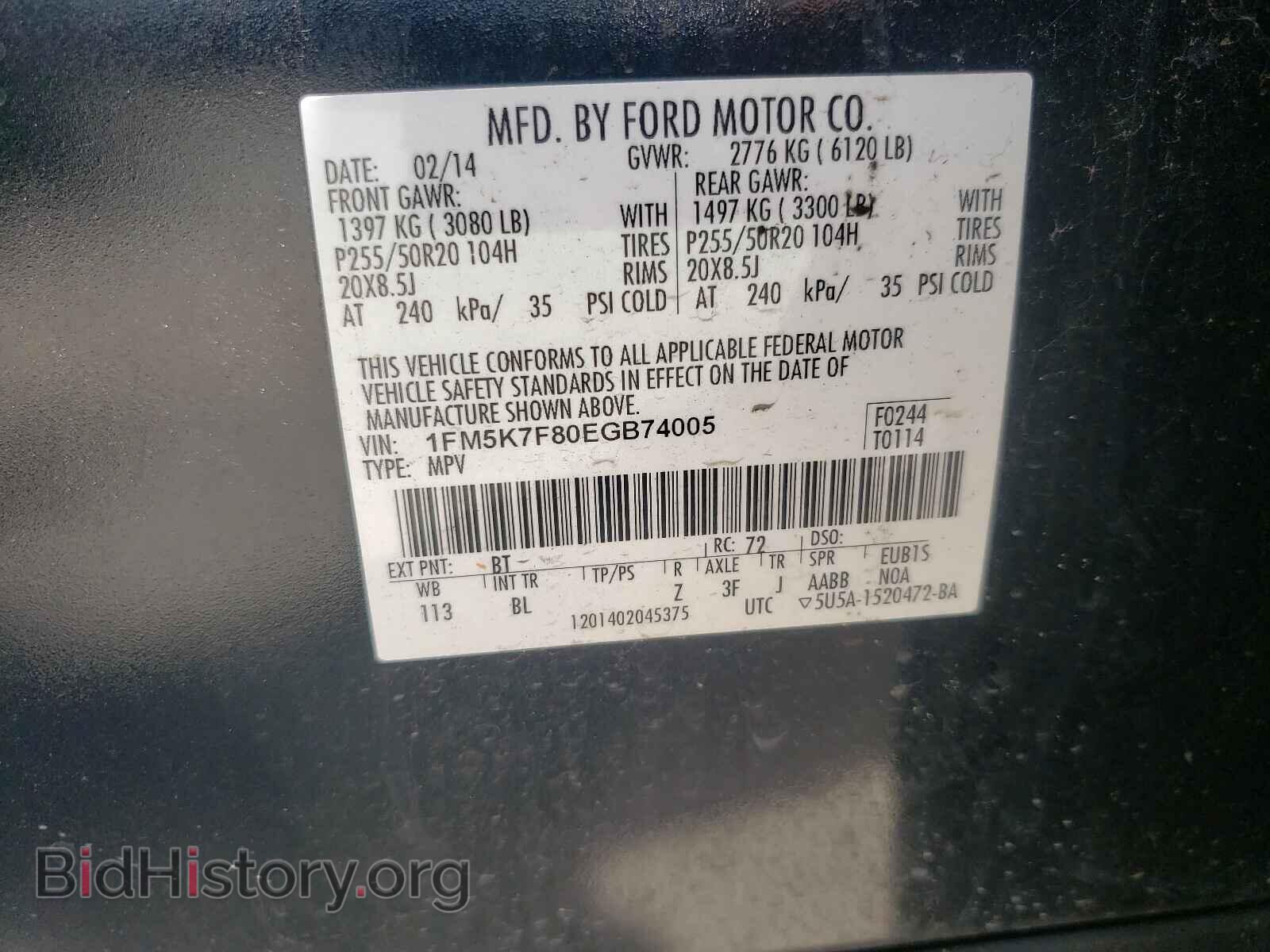 2014 FORD EXPLORER - VIN: 1FM5K7F80EGB74005 - Фото 10