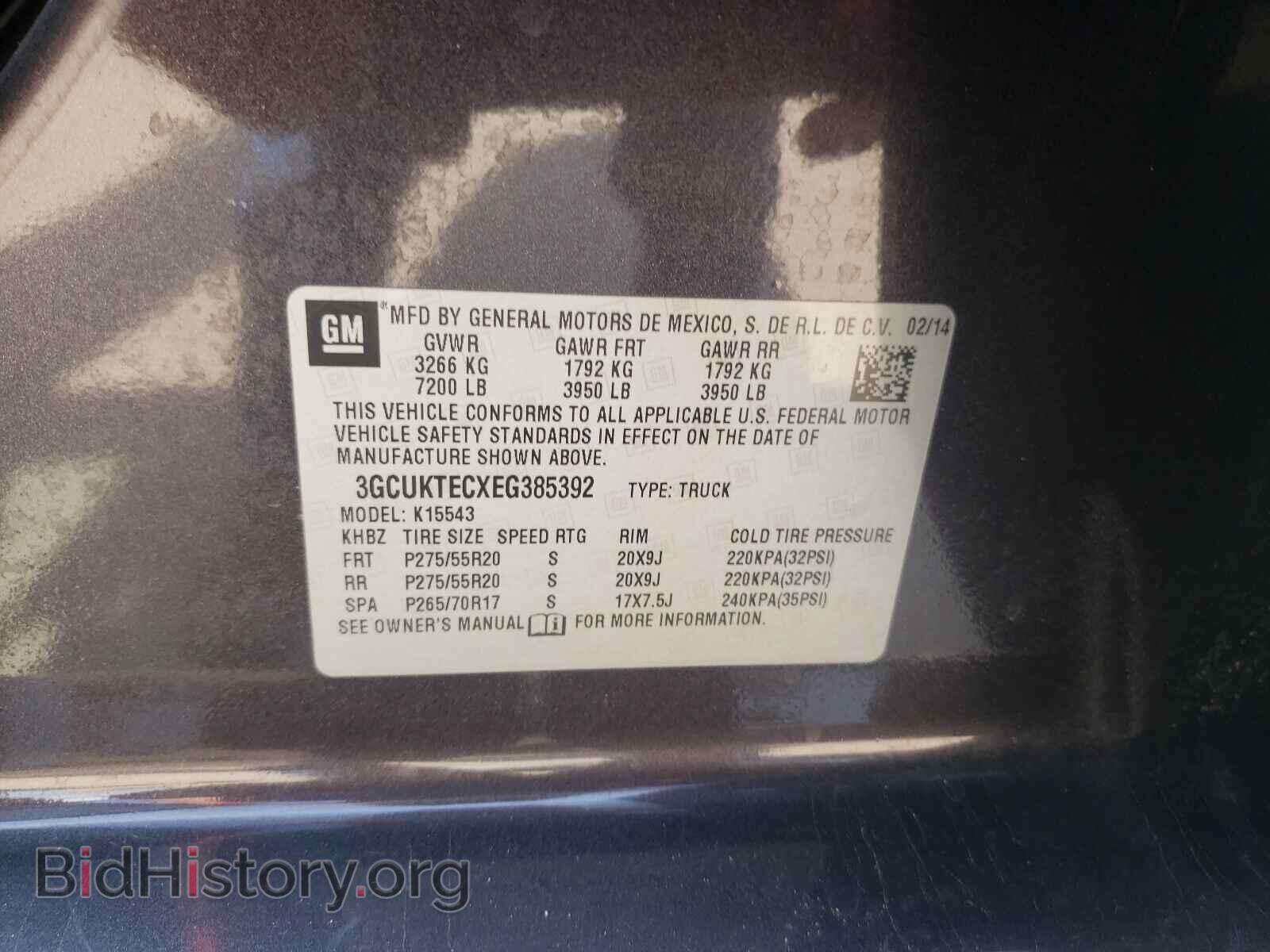 2014 CHEVROLET SILVERADO - VIN: 3GCUKTECXEG385392 - Фото 10