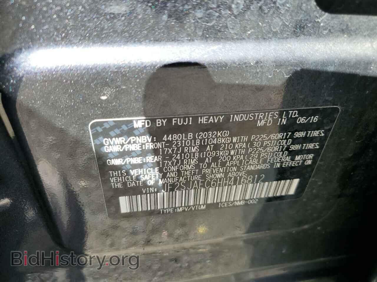 2017 SUBARU FORESTER - VIN: JF2SJAEC6HH416812 - Фото 13