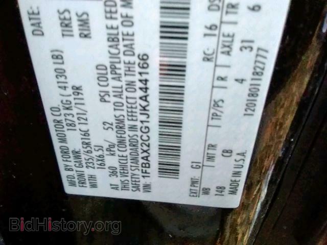 2018 FORD TRANSIT - VIN: 1FBAX2CG1JKA44166 - Фото 10