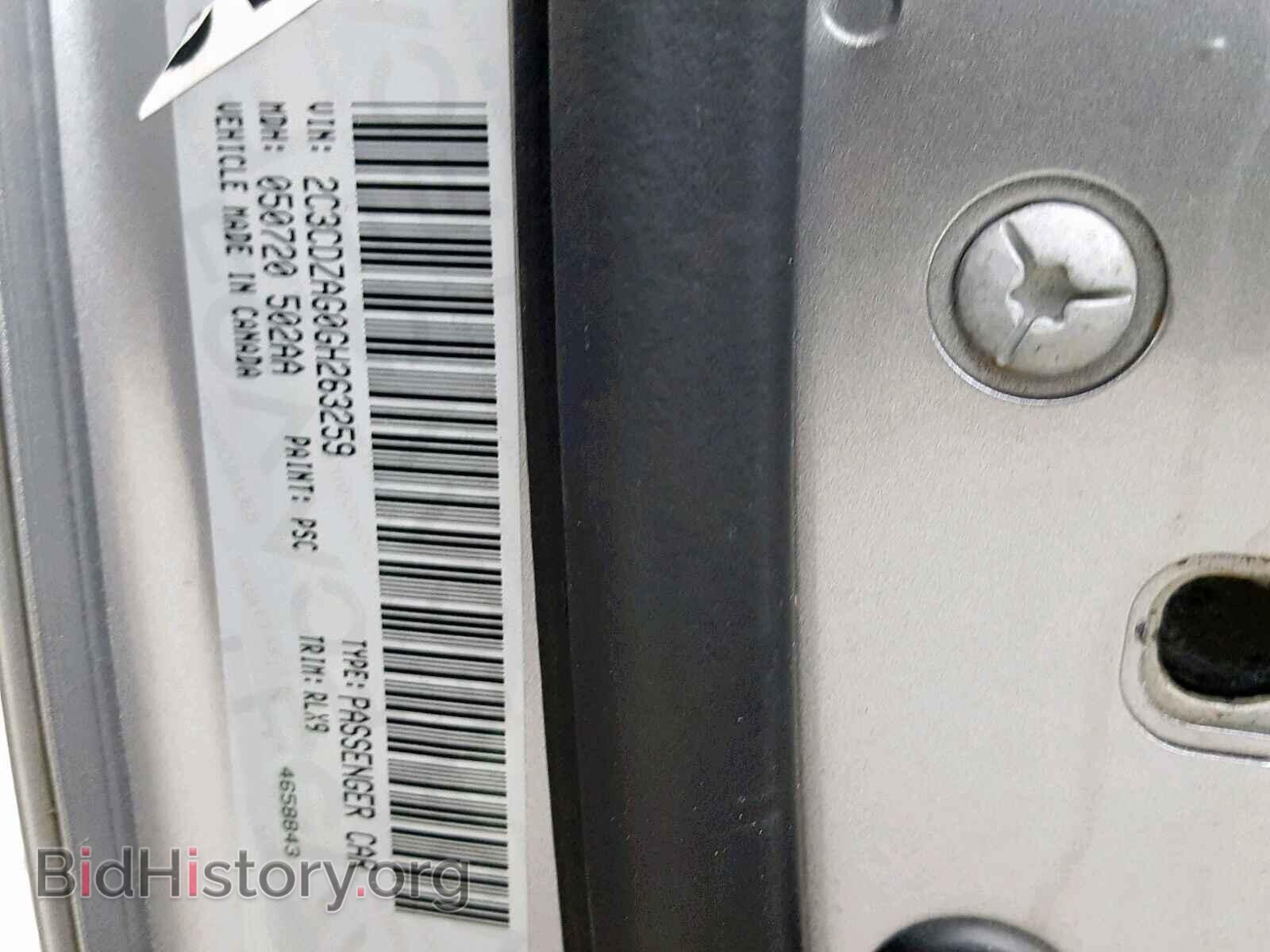 2016 DODGE CHALLENGER - VIN: 2C3CDZAG0GH263259 - Фото 10