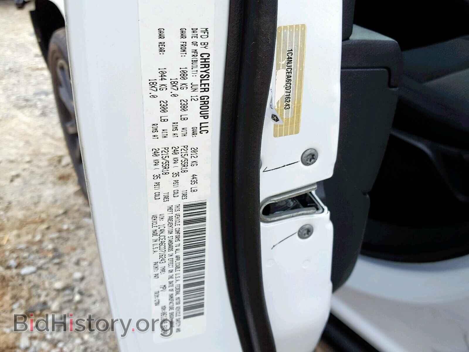 2012 JEEP COMPASS LA - VIN: 1C4NJCEA6CD716243 - Фото 10