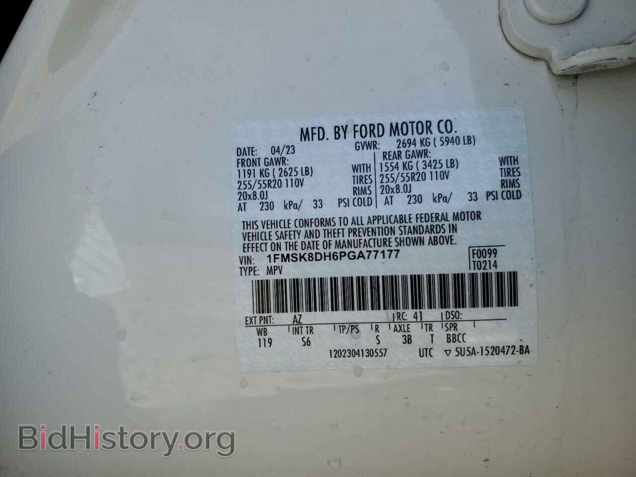 2023 FORD EXPLORER - VIN: 1FMSK8DH6PGA77177 - Фото 13