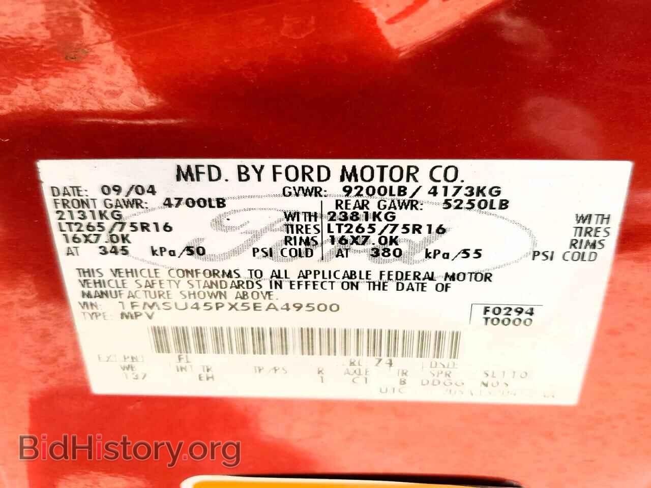 2005 FORD EXCURSION - VIN: 1FMSU45PX5EA49500 - Фото 14