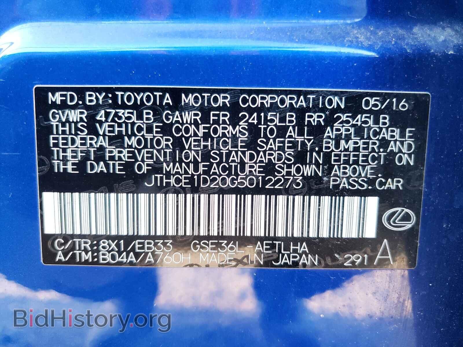 2016 LEXUS IS - VIN: JTHCE1D20G5012273 - Photo 10