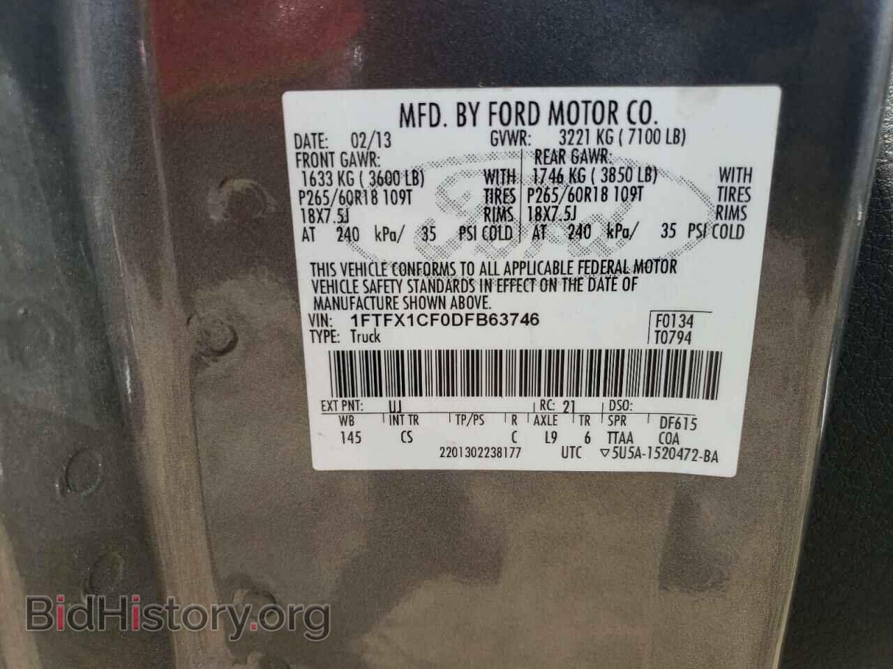 2013 FORD F-150 - VIN: 1FTFX1CF0DFB63746 - Фото 13