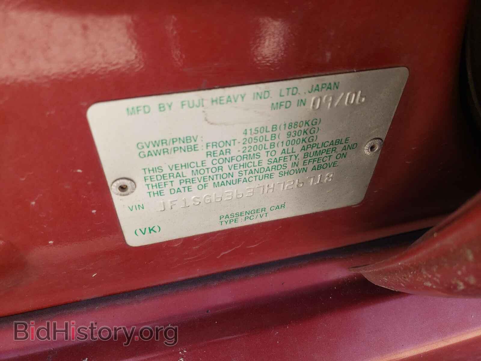 2007 SUBARU FORESTER - VIN: JF1SG63637H726718 - Фото 10