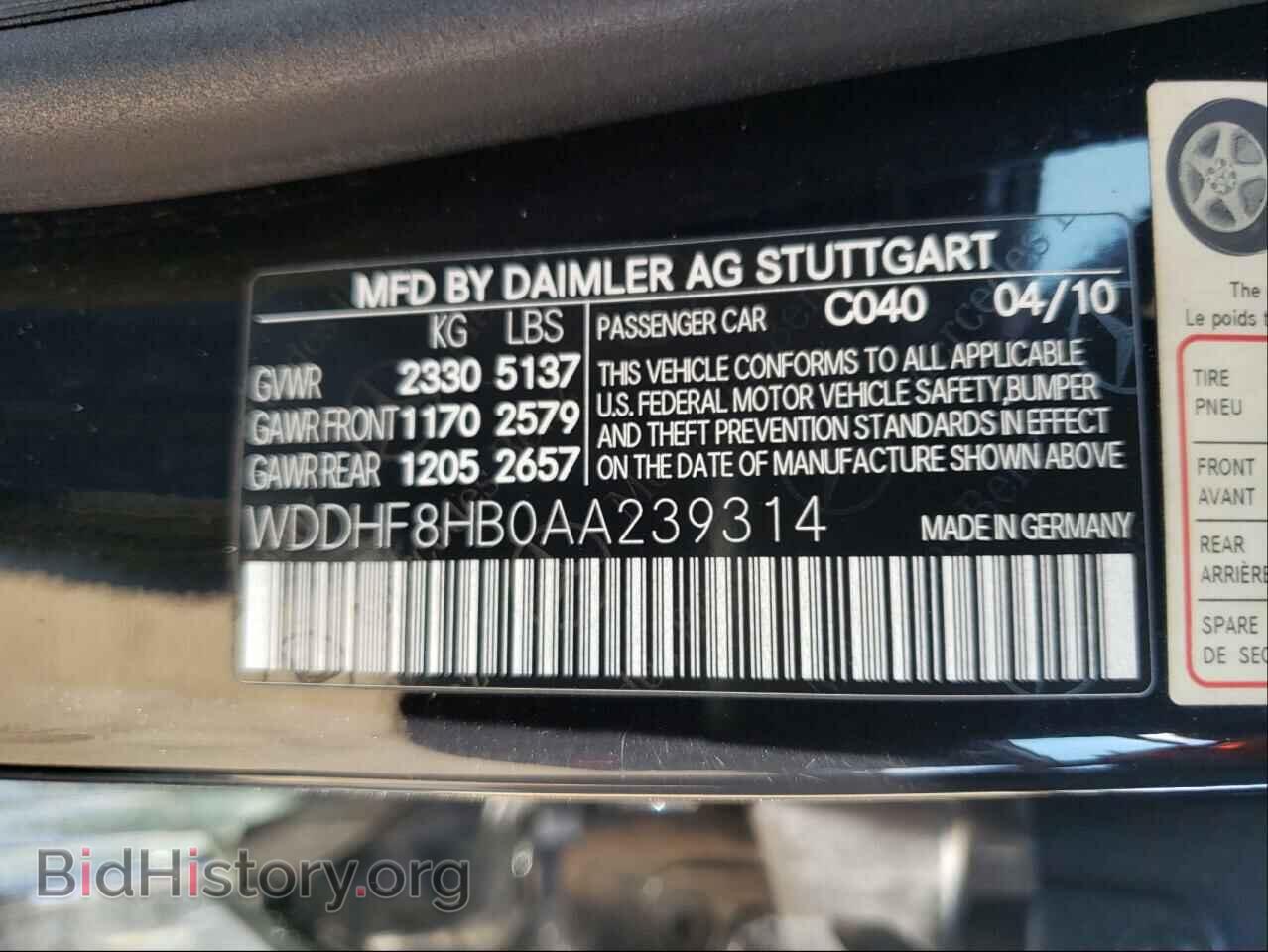 2010 MERCEDES-BENZ E-CLASS - VIN: WDDHF8HB0AA239314 - Фото 10