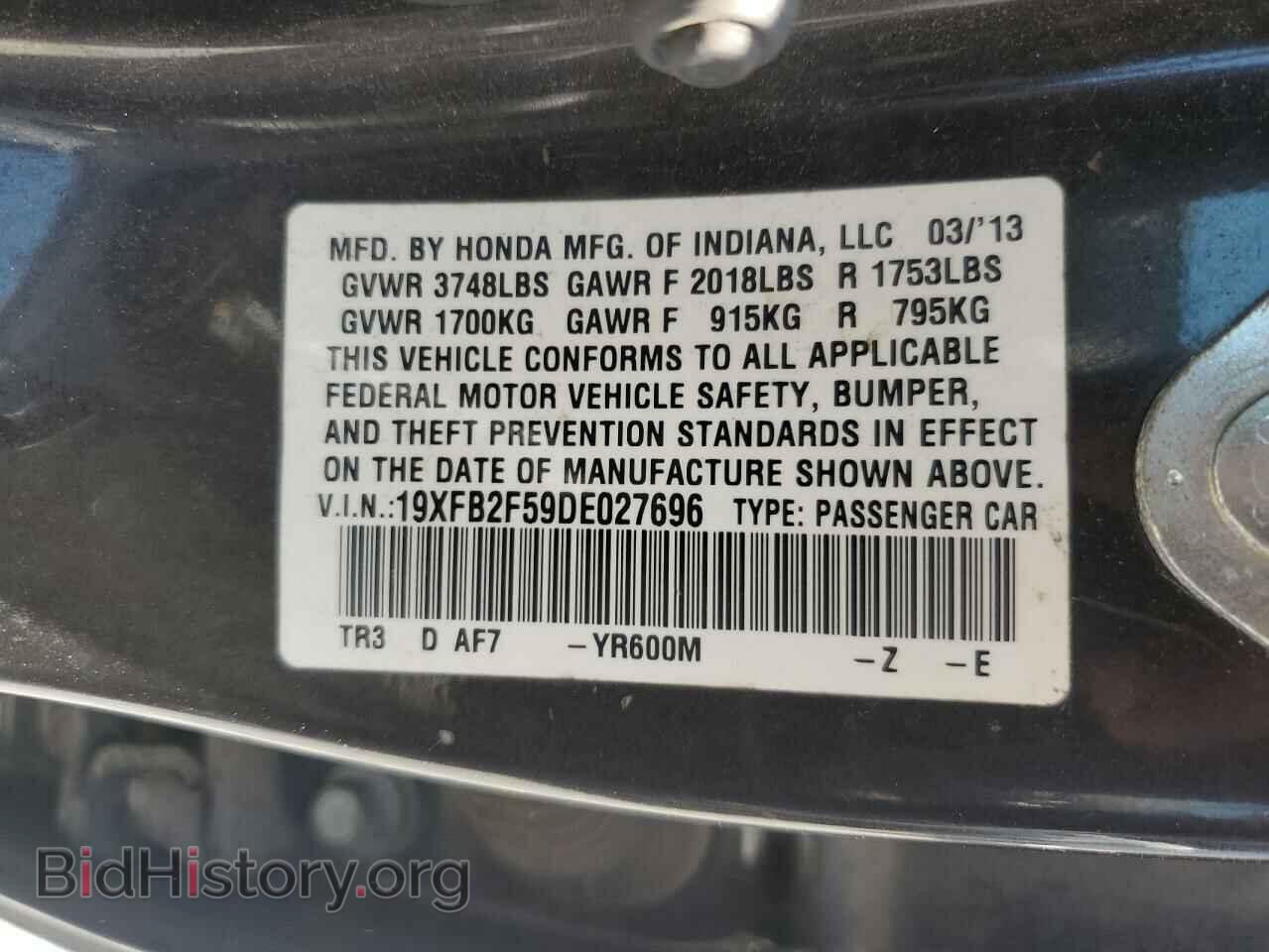 2013 HONDA CIVIC - VIN: 19XFB2F59DE027696 - Фото 12