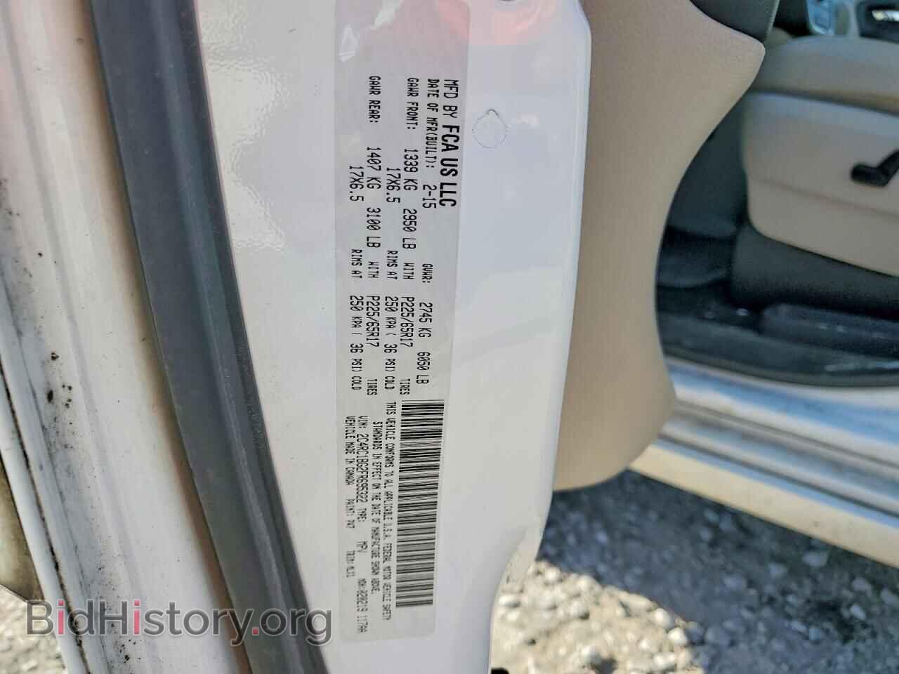 2015 CHRYSLER MINIVAN - VIN: 2C4RC1BG2FR695322 - Photo 13