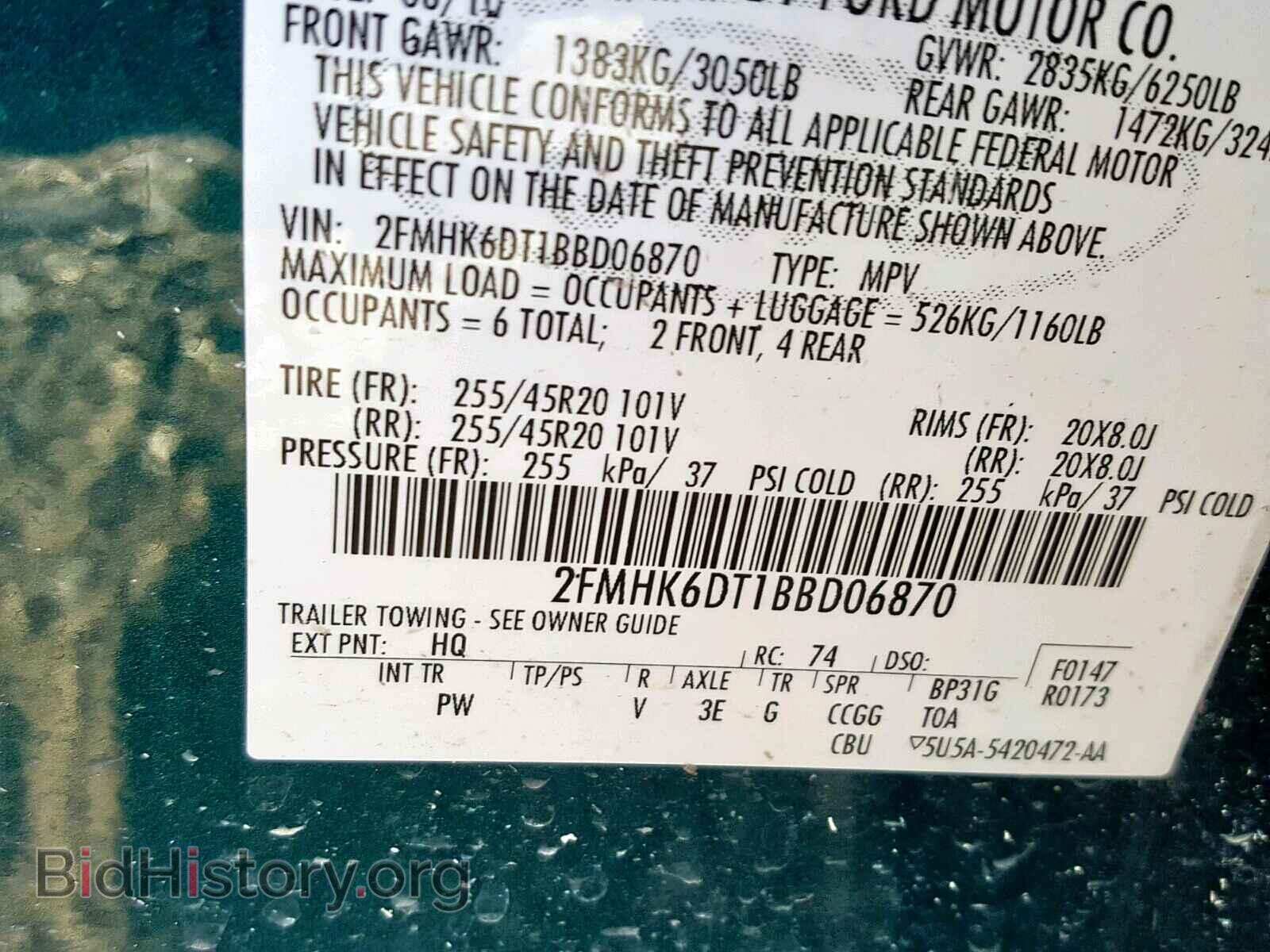 2011 FORD FLEX LIMIT - VIN: 2FMHK6DT1BBD06870 - Photo 10