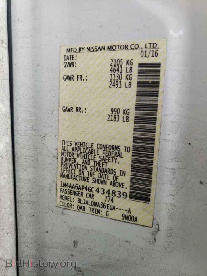2016 NISSAN MAXIMA - VIN: 1N4AA6AP4GC434839 - Фото 10