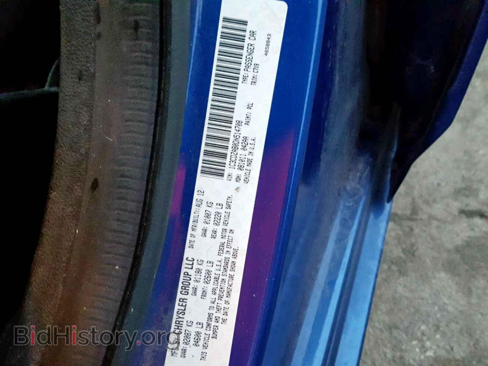 2013 DODGE AVENGER - VIN: 1C3CDZAB0DN514708 - Photo 10