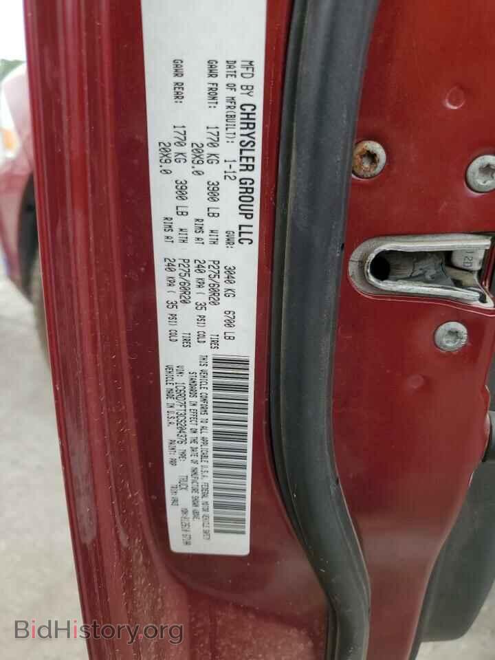 2012 DODGE RAM 1500 - VIN: 1C6RD7FT3CS204376 - Photo 12