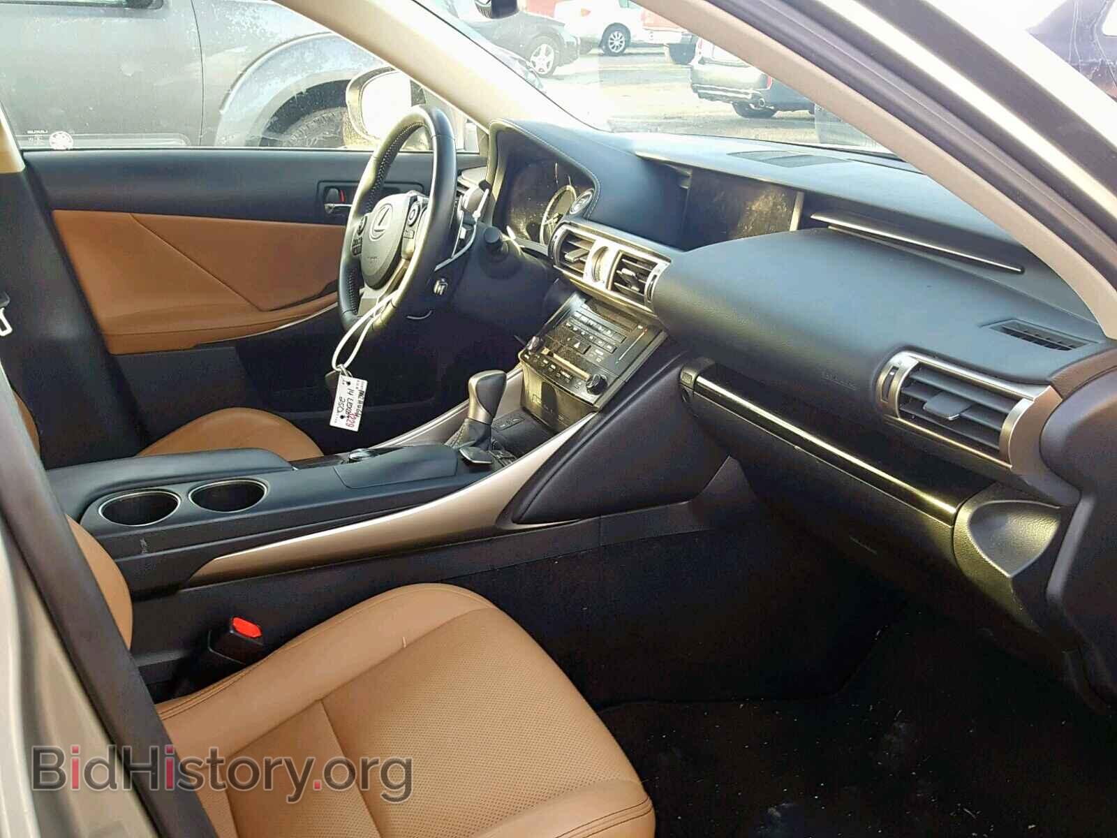2014 LEXUS IS 250 - VIN: JTHCF1D24E5014148 - Фото 5
