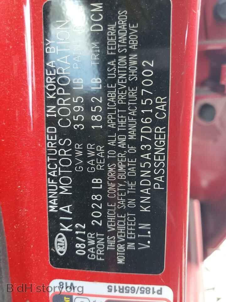 2013 KIA RIO - VIN: KNADN5A37D6157002 - Фото 12