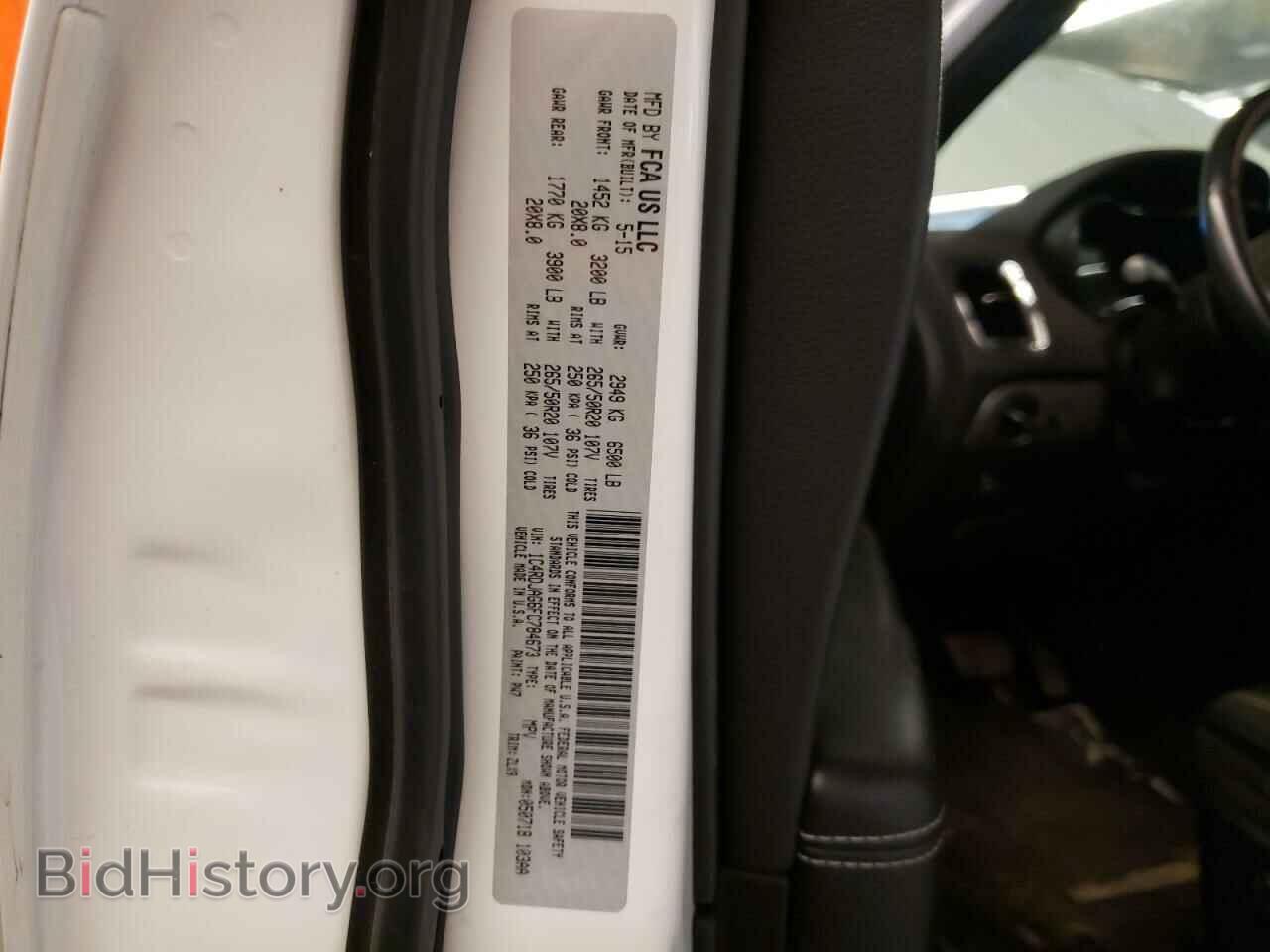 2015 DODGE DURANGO - VIN: 1C4RDJAG6FC784673 - Фото 10