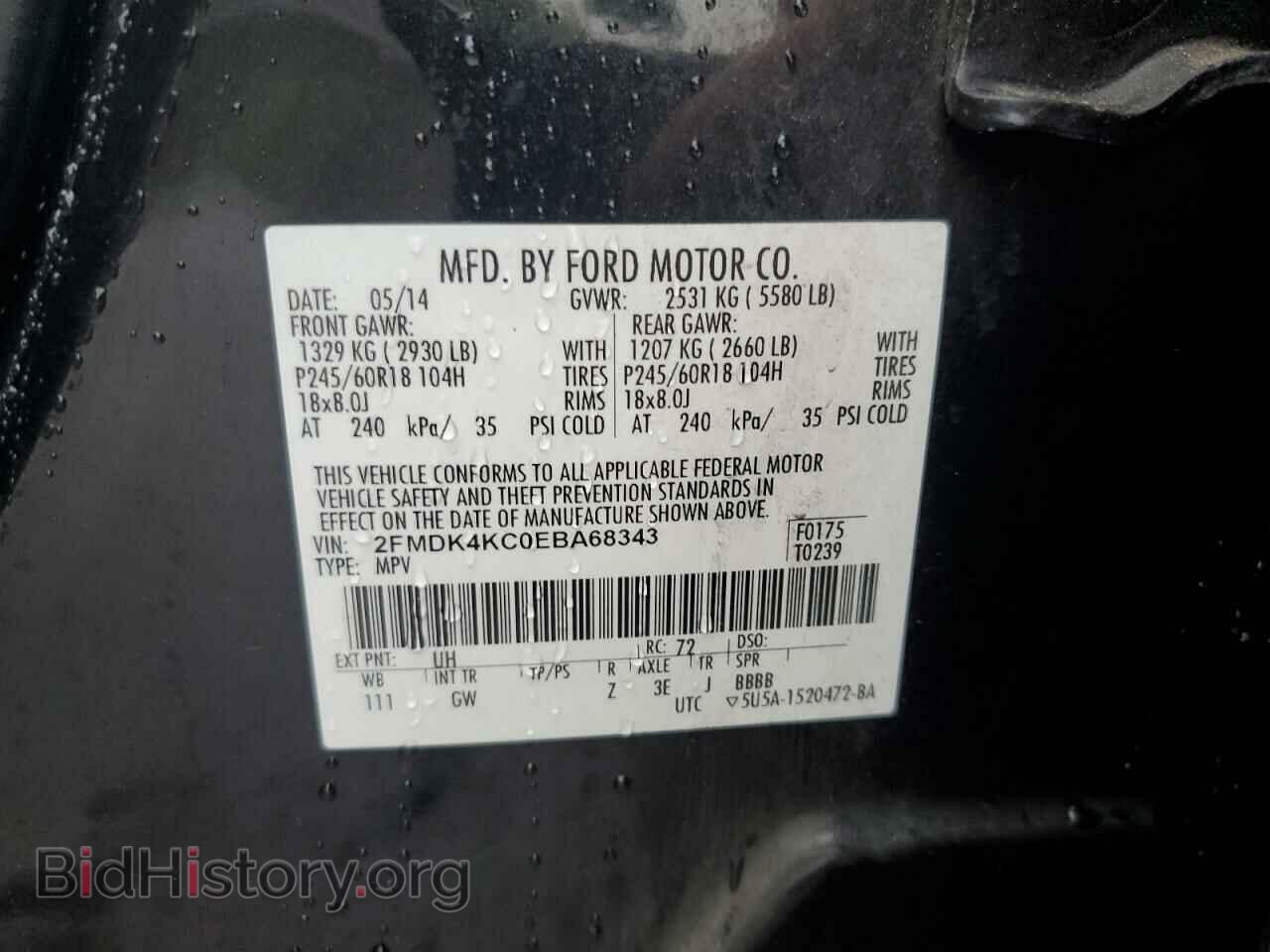2014 FORD EDGE - VIN: 2FMDK4KC0EBA68343 - Фото 13
