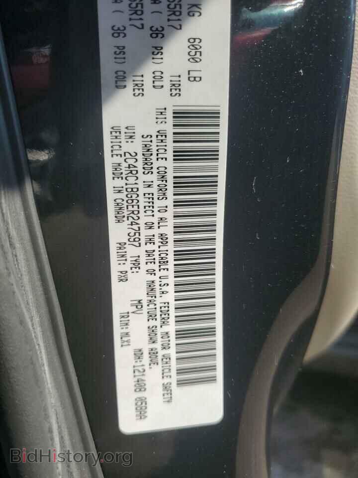 2014 CHRYSLER MINIVAN - VIN: 2C4RC1BG6ER247597 - Photo 13