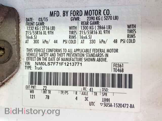 2015 FORD TRANSIT CO - VIN: NM0LS7F71F1213771 - Фото 10