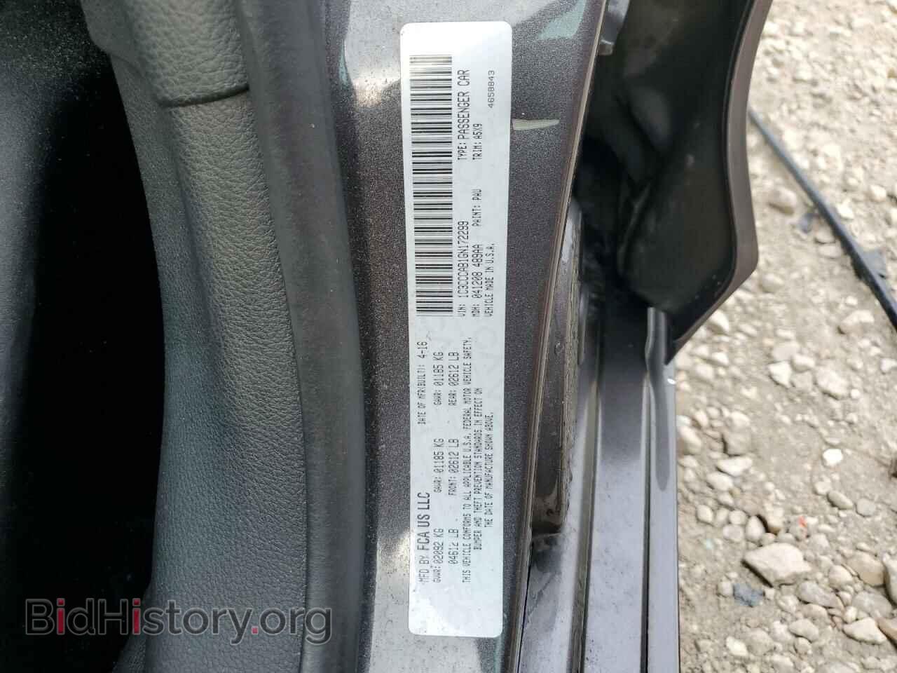 2016 CHRYSLER 200 - VIN: 1C3CCCAB1GN172299 - Фото 12