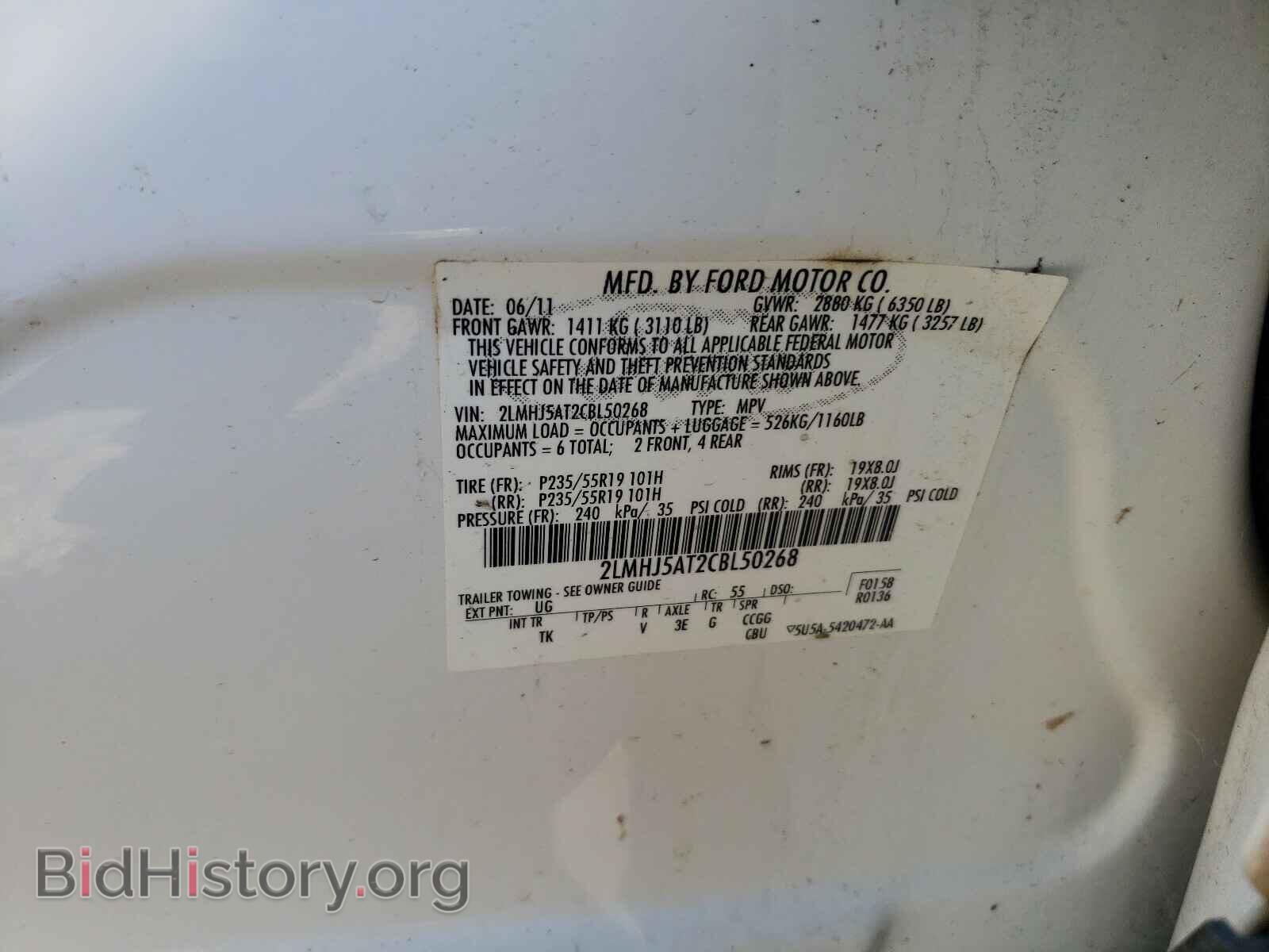 2012 LINCOLN MKT - VIN: 2LMHJ5AT2CBL50268 - Фото 10