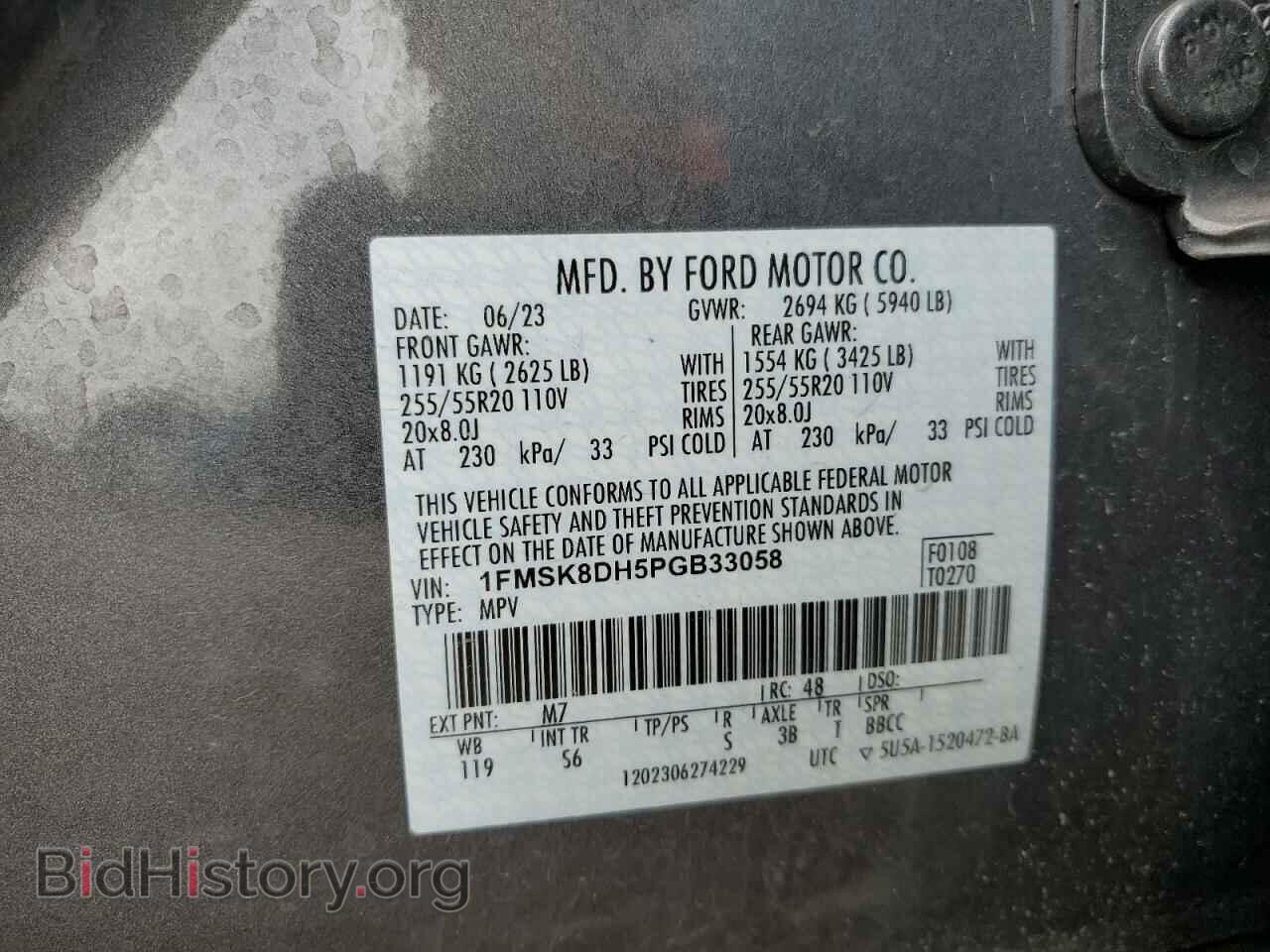 2023 FORD EXPLORER - VIN: 1FMSK8DH5PGB33058 - Photo 14