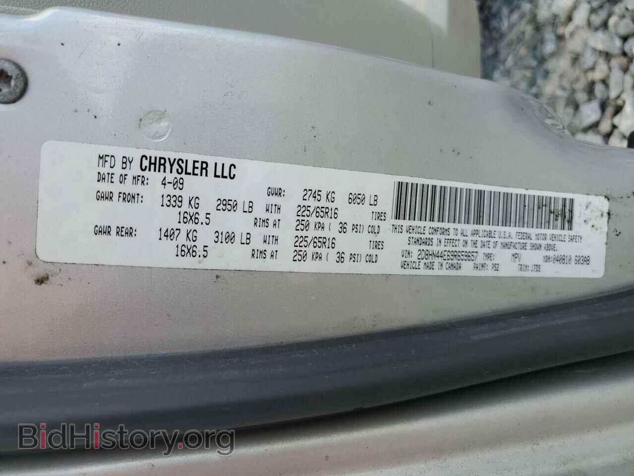 2009 DODGE CARAVAN - VIN: 2D8HN44E69R659657 - Фото 13