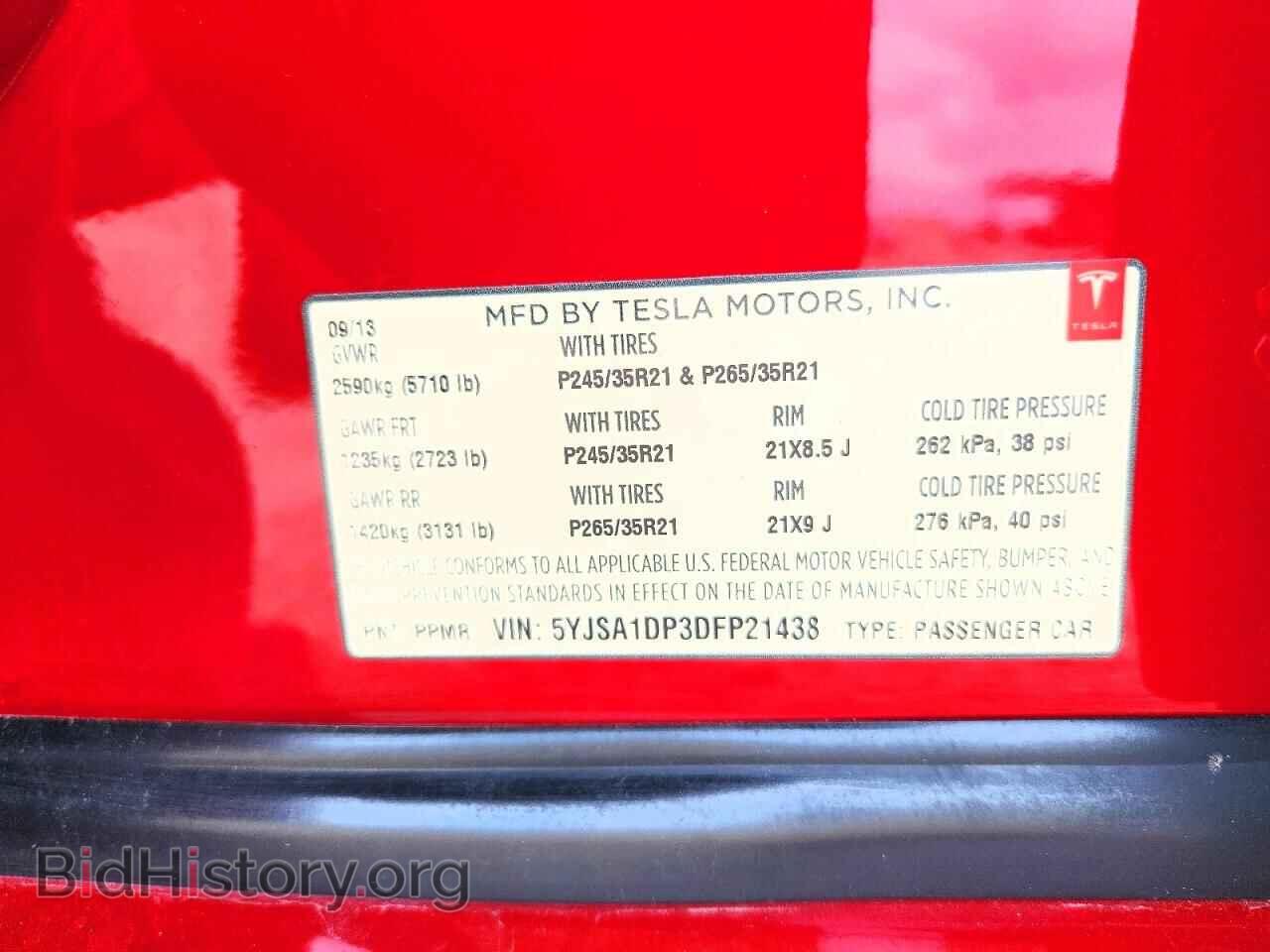 2013 TESLA MODEL S - VIN: 5YJSA1DP3DFP21438 - Photo 12