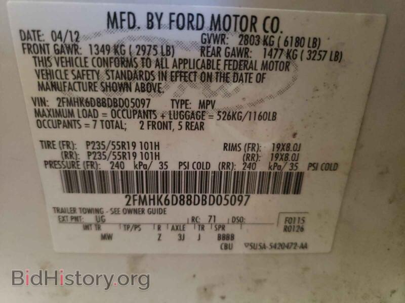 2013 Ford FLEX (VIN 2FMHK6D88DBD05097) — photo 10 of 10