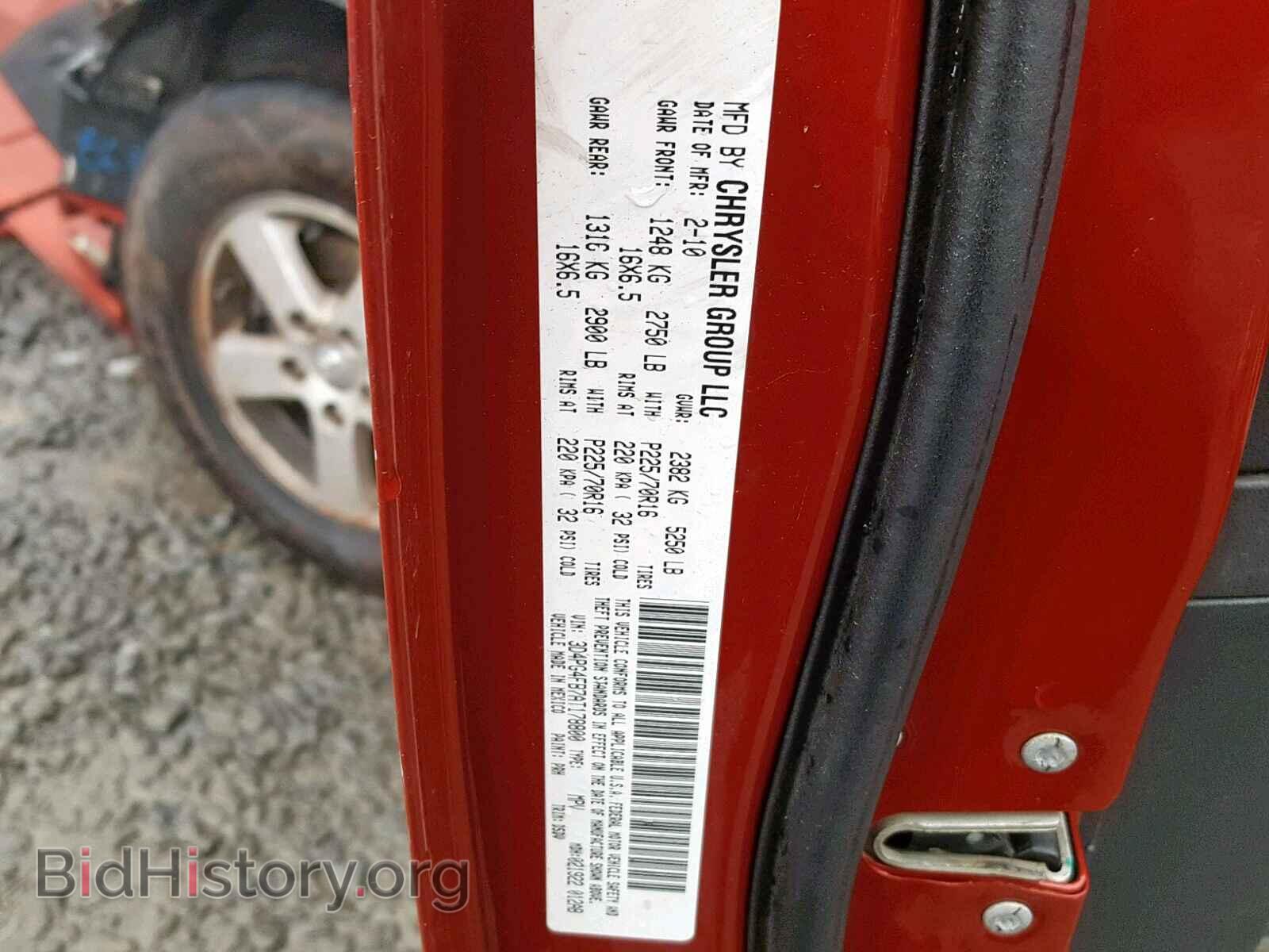 2010 DODGE JOURNEY SE - VIN: 3D4PG4FB7AT178800 - Фото 10