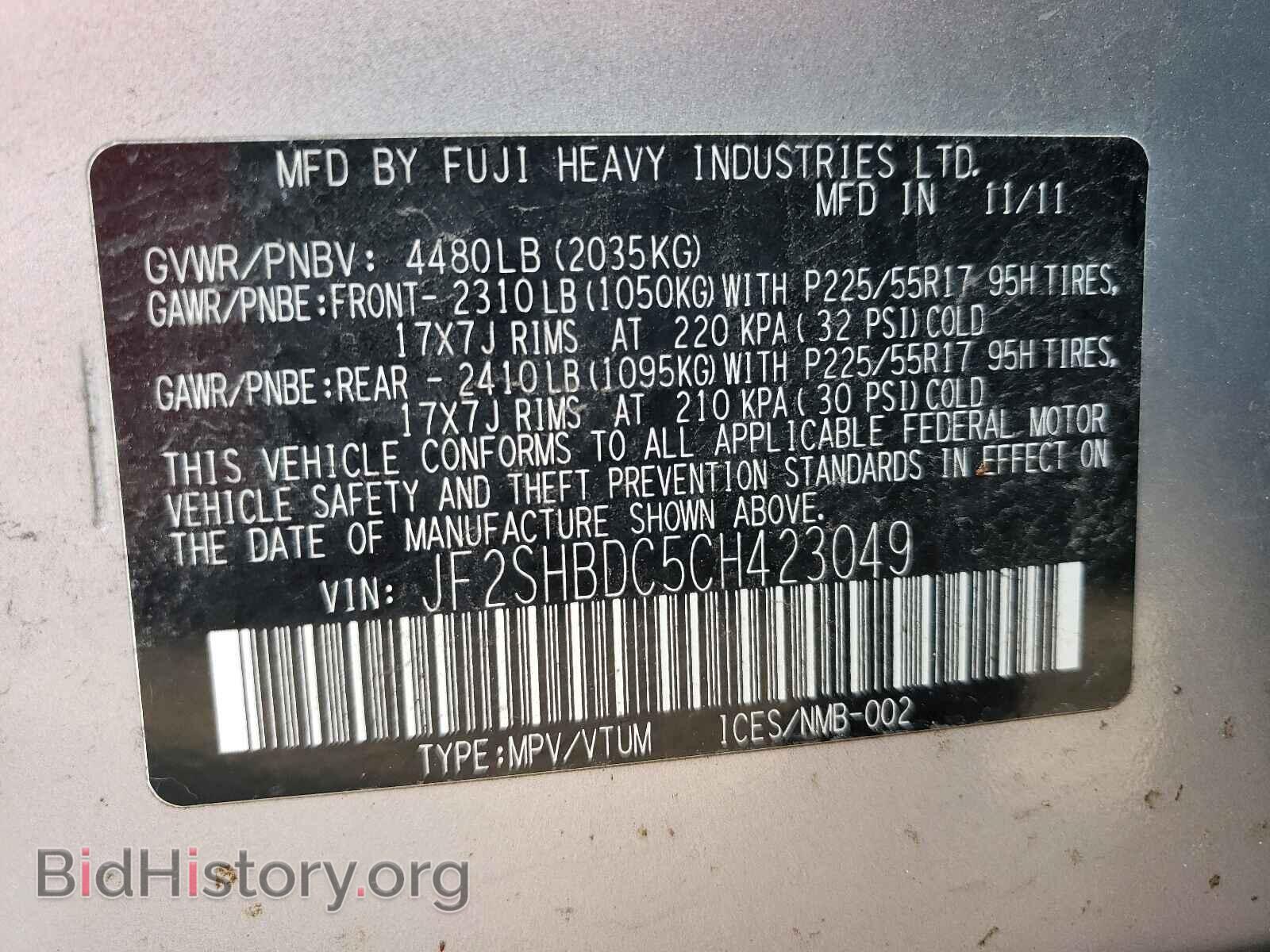 2012 SUBARU FORESTER - VIN: JF2SHBDC5CH423049 - Фото 10
