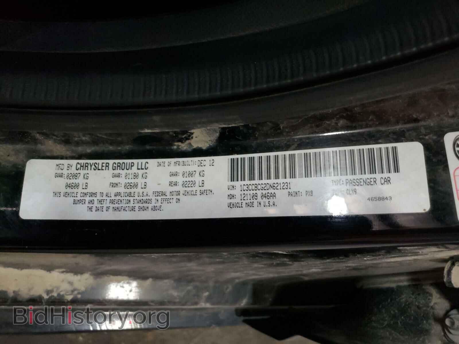 2013 CHRYSLER 200 - VIN: 1C3CCBCG2DN621231 - Фото 10