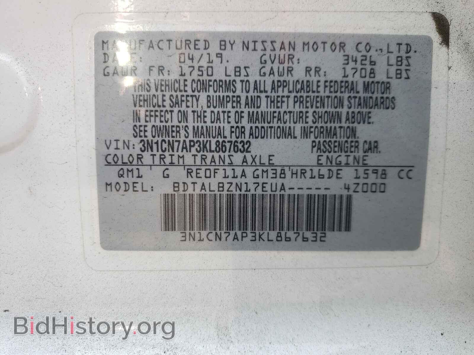 2019 NISSAN VERSA - VIN: 3N1CN7AP3KL867632 - Photo 10