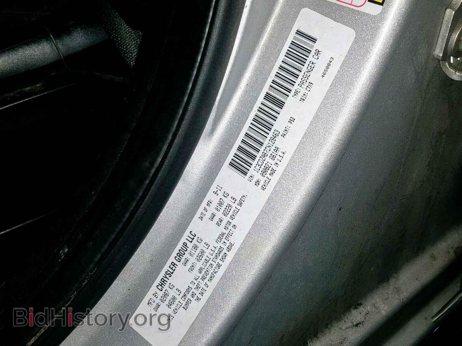 2012 DODGE AVENGER - VIN: 1C3CDZAB7CN128463 - Photo 10