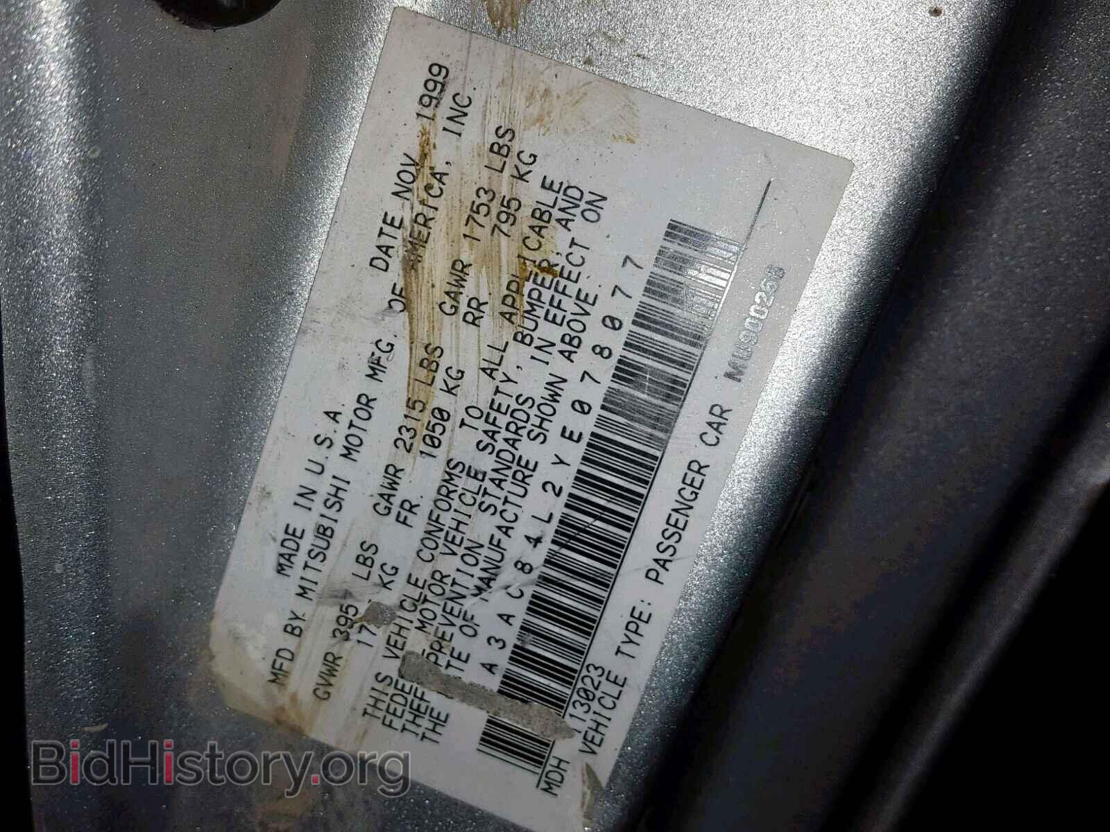 2000 MITSUBISHI ECLIPSE - VIN: 4A3AC84L2YE078077 - Фото 10