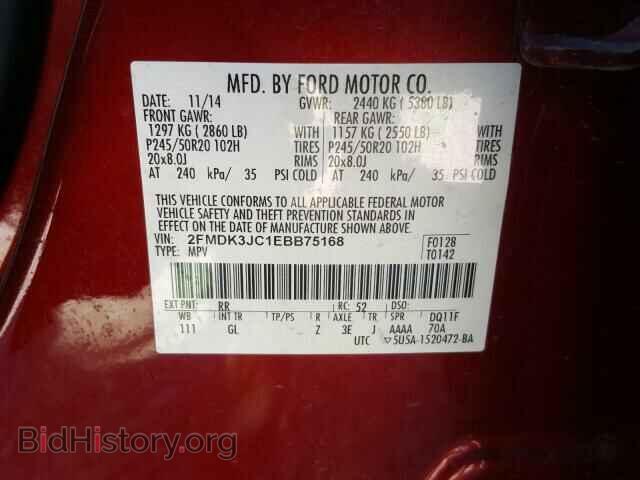 2014 FORD EDGE - VIN: 2FMDK3JC1EBB75168 - Фото 10