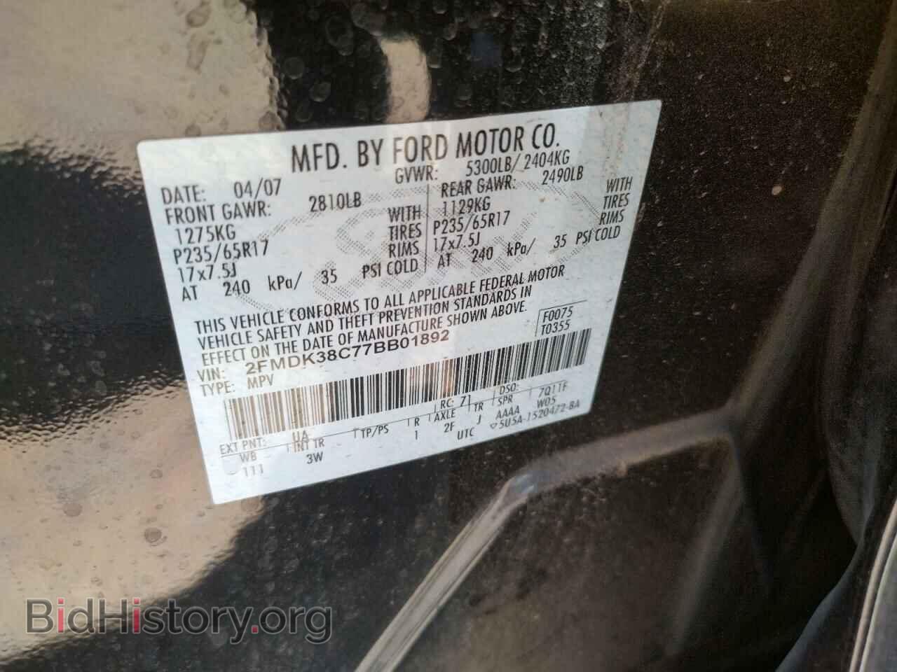 2007 FORD EDGE - VIN: 2FMDK38C77BB01892 - Photo 10