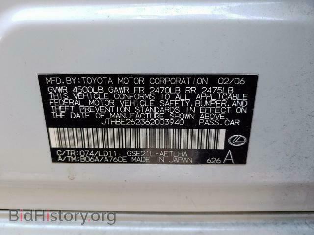 2006 LEXUS IS - VIN: JTHBE262362003940 - Фото 7