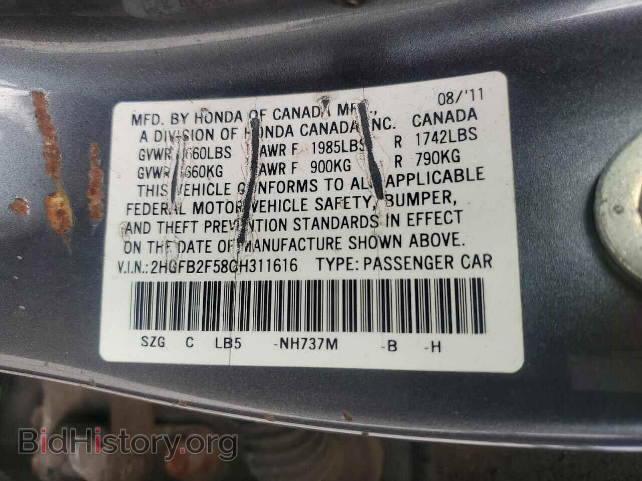 2012 HONDA CIVIC - VIN: 2HGFB2F58CH311616 - Фото 12