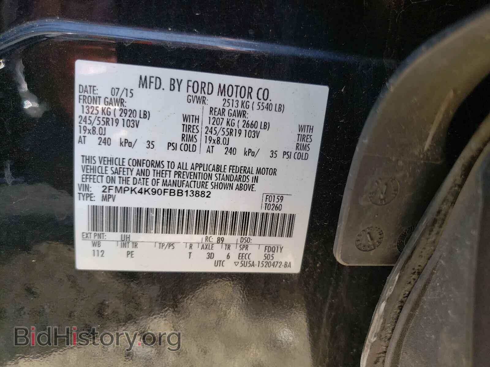 2015 FORD EDGE - VIN: 2FMPK4K90FBB13882 - Photo 10