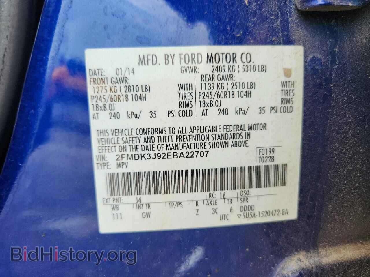 2014 FORD EDGE - VIN: 2FMDK3J92EBA22707 - Фото 13