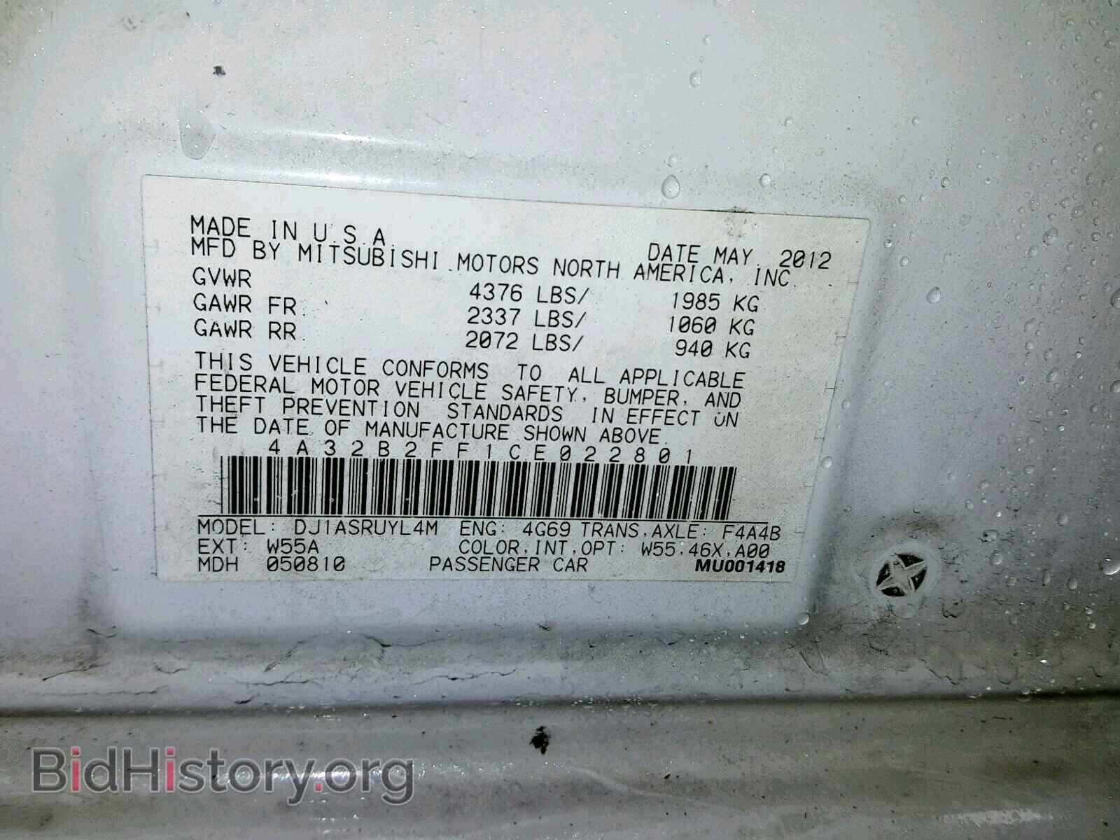 2012 MITSUBISHI GALANT - VIN: 4A32B2FF1CE022801 - Фото 10