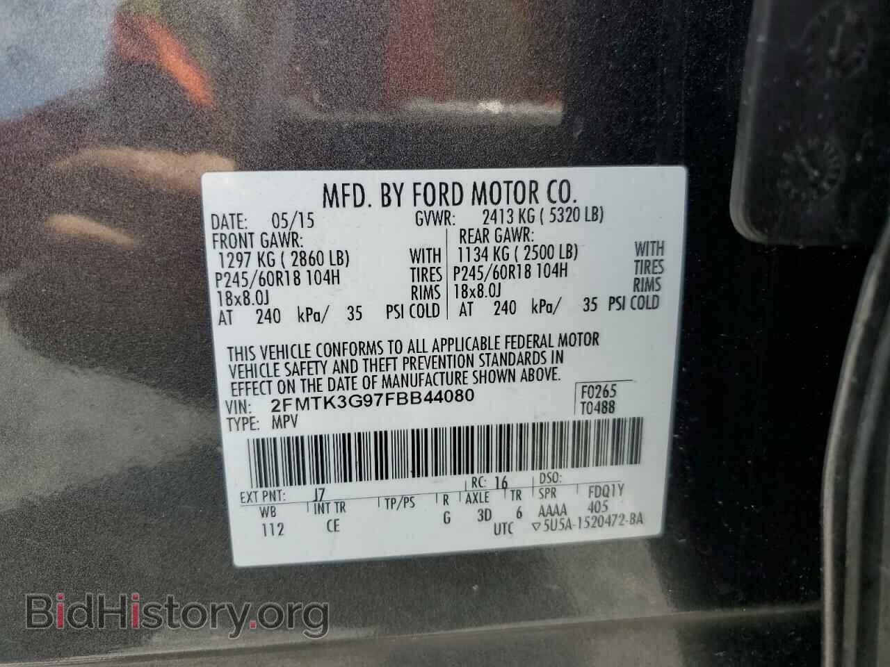 2015 FORD EDGE - VIN: 2FMTK3G97FBB44080 - Photo 13