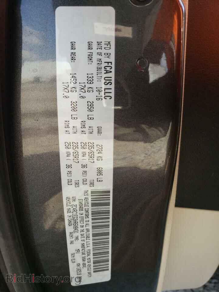 2017 CHRYSLER PACIFICA - VIN: 2C4RC1EG3HR608431 - Photo 13