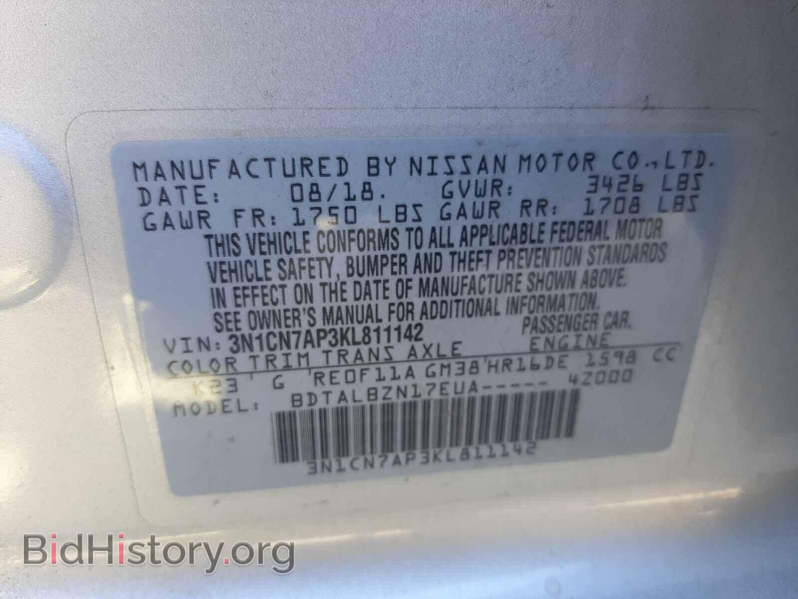 2019 NISSAN VERSA - VIN: 3N1CN7AP3KL811142 - Photo 10