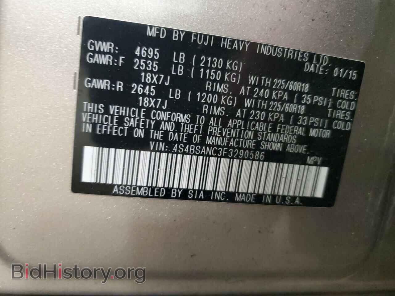 2015 SUBARU OUTBACK - VIN: 4S4BSANC3F3290586 - Фото 13