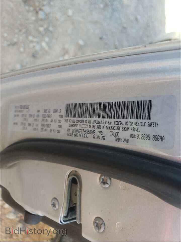 2017 RAM 1500 - VIN: 1C6RR6FG7HS658006 - Фото 10